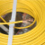 上上电缆 ZR-BVR-450/750V-4平方聚氯乙烯绝缘多股铜芯软线 黄色  100米