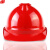 谋福 高强度ABS安全帽 V型透气 防砸抗冲击 建筑防砸安全帽 红色