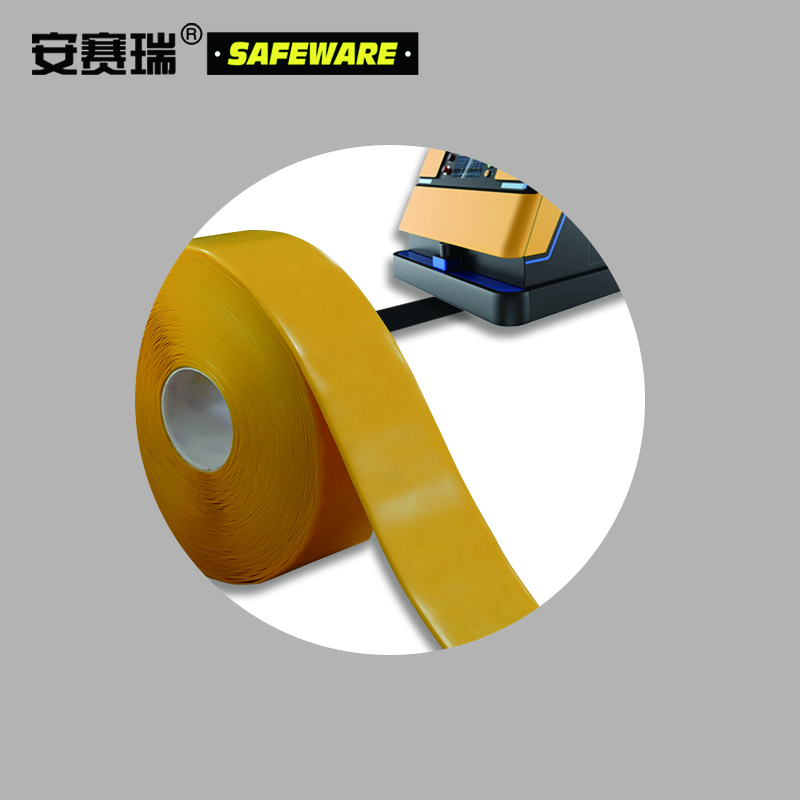 安赛瑞 AGV磁条保护胶带（黄）机器人磁条带 AGV小车导航带 7.5cm×30m 12109