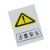谋福（CNMF）8274  禁止标牌 警告标牌 指令标牌 工厂提示标牌 工地标牌验厂标志车间标语（注意安全）