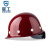 星工（XINGGONG）安全帽 玻璃钢安全帽工程防砸抗冲击安全帽工地电力安全帽免费印字logo定制 深红色旋钮XG-3