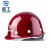星工（XINGGONG）安全帽 玻璃钢安全帽工程防砸抗冲击安全帽工地电力安全帽免费印字logo定制 深红色旋钮XG-3
