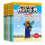 我的世界·史蒂夫冒险系列 （套装共6册）(中国环境标志产品 绿色印刷) 课外阅读 暑期阅读 课外书