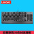 联想（Lenovo） KU1619 USB有线键盘SK-8827笔记本台式机通用原装键盘正品 办公 黑色（高键帽）