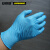 安赛瑞 一次性无粉丁腈橡胶手套（100只装）蓝色 一次性橡胶手套 一次性实验室橡胶手套 39692