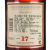 格兰花格（Glenfarclas）洋酒 17年苏格兰单一麦芽威士忌 700ml