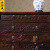 木恒盛红木家具印尼黑酸枝 （学名：阔叶黄檀）五斗柜实木中式储物柜中式古典家具 五斗柜