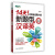 新东方 四级词汇词根+联想记忆法乱序版+同步学练测+四六级新题型之汉译英（3本套）