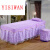 纯色美容床罩四件套美容院按摩理疗推拿洗头床罩床套 格调深紫 70x185方头四件套