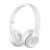 Beats solo3 wireless 头戴式蓝牙耳机 手机耳机 游戏耳机 白色