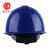 力达经典型ABS高性能建筑施工耐高温刚性强安全帽 蓝色 插接调节