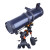 星特朗130EQ 130/650牛顿反射天文望远镜 观看深空 星云团摄影天文望远镜 套餐七