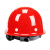 谋福 CNMF8038-9  盔式透气安全帽 定制收费 红色整箱40个