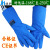 佳护 耐低温防液氮防冻手套实验LNG防静电冷库干冰防寒保暖手套 长度38cm