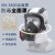 6800防毒面具 甲醛喷漆农药酸性气体 防毒面具全面具 防尘面罩 全 6700面罩+8号小铁罐