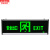 安迅 LED消防安全出口标志灯指示灯大尺寸新国标应急疏散指示牌 60*20/80*30大标志灯 800x300单面安全出口