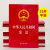 新版中华人民共和国宪法单行本2018（宪法小红本 32开）中国共产党宪法法条含宣誓词