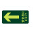 星工（XINGGONG）安全出口地贴夜光地贴荧光指示牌提示荧光通道牌 疏散方向 直行安全出口5个装
