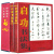 启功书法全集 中国现代名家字帖硬笔行书千字文给你讲书法真迹原稿国画山水画书画鉴赏