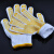 9F 手套 劳保工作线手套 棉纱耐磨防护 点塑黄色(12双)