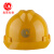 力达 安全帽V型HA高强度安全帽防砸抗冲击工地施工电力监理劳保头盔 黄色 旋钮调节