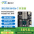 璞致FPGA开发板 Xilinx Artix-7 75T FMC MIPI 100T 200T HDMI输出 A7开发板  只要开发板 PA75T-FL-KFB