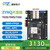 璞致FPGA开发板xilinxZYNQ7035FH 7045  FMC HPC PCIE  7100 只要开发板 PZ7035-FH-KFB