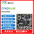 璞致FPGA核心板 xilinx ZYNQ7010  zynq7000系列 7010 7020核心板 无线电射频  XC7Z020    只要核心板 PZ7010-SOM