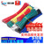 登仕唐1007双头镀锡线24AWG导线电子线连接线红黑色跳线8cm10cm15cm20cm 黄色 15cm(100条) 其他