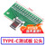 USB头转接板Type-c/MicroUSB USB公头USB转2.03.0母座/公头 mini TYPE-C测试板 公头