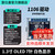 登仕唐0.96寸OLED显示屏模块 0.91/0.96/1.3寸12864液晶屏4/7针 IIC/SPI 1.3寸 7针（白字） 1106-GND开头-焊好