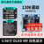 登仕唐0.96寸OLED显示屏模块 0.91/0.96/1.3寸12864液晶屏4/7针 IIC/SPI 0.96寸 4针（白字）1306-GND开头-不焊