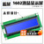 USBDM LCD1602/12864液晶显示屏 带背光STM32显示屏 智能设备 LCD 屏 LCD1602液晶屏-3.3V蓝屏（无排针）