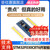 登仕唐STM32F103C8T6开发板C8T6单片机C6T6核心板实验板小系统板STM32工控板 STM32F030C8T6开发板不焊排针