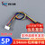 XH2.54/PH2.0/1.25MM间距转杜邦2.54MM单P端子线 PCB板转接插线 XH2.54mm转杜邦2.54mm-5P/20CM