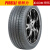 倍耐力（Pirelli）倍耐力轮胎 Cinturato P7 245/40R19 98YMOE*防爆原配奔驰宝马