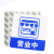 谋福（CNMF）8976克力标志门贴 店铺玻璃门指示标识牌 温馨提示拍 （蓝白色 营业中）