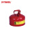 西斯贝尔/SYSBEL SCAN001R 金属安全罐  含火焰消除网 自动泄压设置 2.5GAL/9.5L 红色 1个 企业专享
