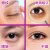 欧丽丝胶原蛋白眼贴膜60对 眼膜贴缓解眼袋细纹淡化眼圈保湿补水 眼部护理眼霜