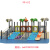 幼儿园户外攀爬架滑梯儿童室外大型游乐设备小区游乐场攀岩墙钻圈宝宝玩具 PP-012