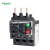 施耐德 EasyPact TVS热继电器 整定电流1-1.6A；LRE06N