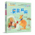 最小孩童书最动物系列（彩绘注音版 套装全5册）