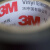 3M 1712# 绝缘胶带 宽电工胶带 通用型无铅耐磨防潮耐酸碱  50mm*10m*0.18mm