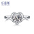 乐维斯尊贵款女戒白18K金结婚订婚求婚钻石戒指50分1克拉心形钻戒定制 80分 D VVS1 白18K金