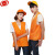 谋福 志愿者马甲 义工背心红工作服 超市广告宣传马甲 印字印logo 橙色 L