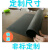 橡胶垫耐油耐磨防滑橡胶板黑色绝缘胶垫加厚减震3/5/10mm工业胶皮123 1米*1米*3mm