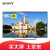 索尼（SONY）KD-65X7500D 65英寸高清4K HDR 安卓6.0系统 智能液晶电视