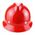 海华 安全帽工地透气玻璃钢建筑工程施工帽领导头盔电力电工监理防砸劳保B6K 红色