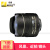 尼康（Nikon） AF 10.5mm f/2.8G ED鱼眼广角180度镜头 DX定焦镜头 适用于 D7500/D7200/D7100/D7000