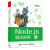 【正版包邮】Node.js 来一打 C++ 扩展+Node.js调试指南 c++可扩展模块开发书籍